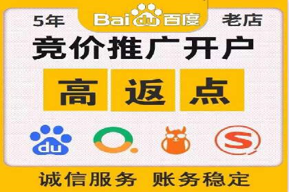 推广信息流广告在旅游行业的应用实例